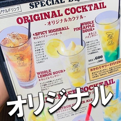 スタンピーズオリジナルドリンクがオススメ☆