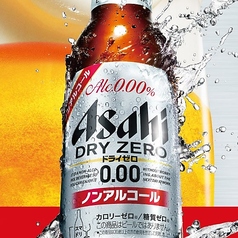 ノンアルコールビール