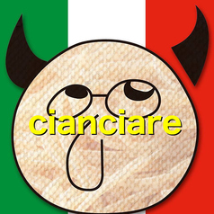 イタリアン居酒屋チャンチャーレのコース写真