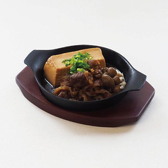 あつあつ鉄板肉どうふ
