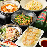 ウーロンのおすすめ料理3