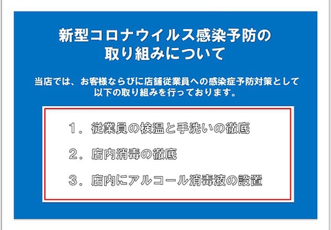 自起家 池袋店 池袋東口 韓国料理 ネット予約可 ホットペッパーグルメ