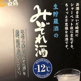 くいもの屋 淡菜房のおすすめ料理3