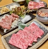 焼肉酒場 Sowaka ソワカのおすすめポイント2