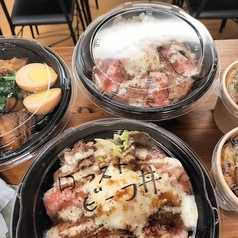 各種テイクアウト