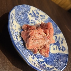 タン切り落とし