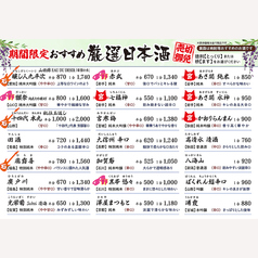 おいどん 不動前店のおすすめドリンク2