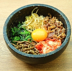 石焼ビビンバ