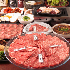 焼肉てらてらのコース写真