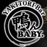 YAKITORI Bar 鴨んBaby カモンベイビーのロゴ