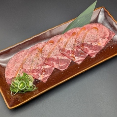 牛塩タン
