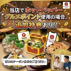 ぶあいそ 博多本通店の写真