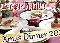 いごっそう彩肴のコース写真