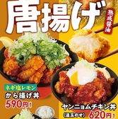 カルビ丼とスン豆腐専門店 韓丼 大分中島店のおすすめ料理3