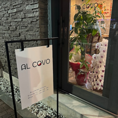 AL COVO アルコーボの写真