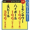 ホルモン熱男のおすすめポイント1