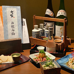 酔い処 山口家の特集写真