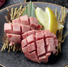 「極」ダイヤモンドタン