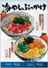 桔梗屋 大須店のおすすめポイント3