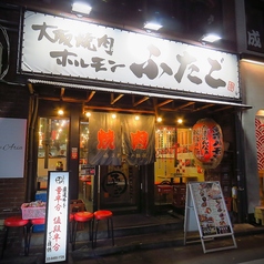 お席のご予約は承っております！様々な飲み会シーンやお食事にご対応致します♪店内に広がるお肉の香りが食欲を増します！いつもとは違った空間でのお食事をお愉しみくださいませ！