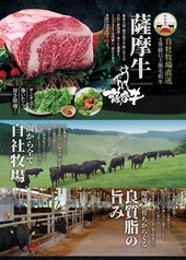 黒毛和牛焼肉 ビーファーズ 泉佐野牧場の写真
