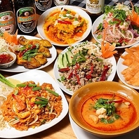 タイのベテランシェフが贈る！本場を味わう本格タイ料理