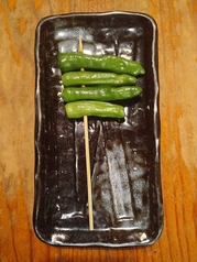 ししとう