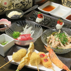 串揚げ&心意気 izakaya あしらいのコース写真
