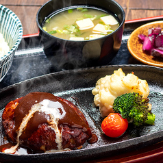 デミハンバーグ定食（宮崎ハーブ豚）