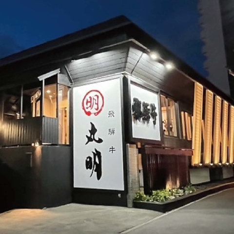 駅近！無料駐車場も多数ご用意しております。