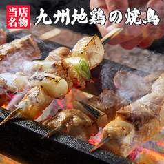 【鍋食べ放題　炭火焼鳥】個室居酒屋　鶏馬（けいま）　藤沢店のおすすめ料理1