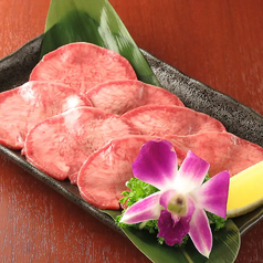 上タン