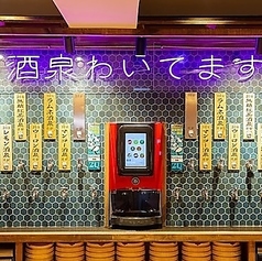 大衆酒泉テルマエ 本川越駅クレアモール泉特集写真1