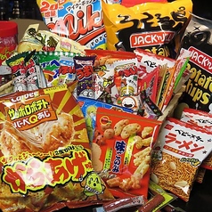 【団体割引A★】飲み放題+駄菓子食べ放題+カラオケ歌い放題通常120分2640⇒2200円（税込）