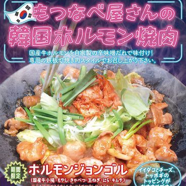 居酒屋 木村屋本店 門前仲町のおすすめ料理1