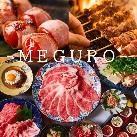 目黒駅2分…目黒通り沿い、権之助坂…様々な宴のシーンを演出する居酒屋ダイニング!!