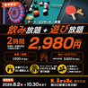 Link 西川口店のおすすめポイント1