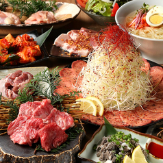 焼肉タンとハラミ 梅田 中通り店のコース写真