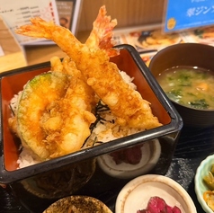 大海老天重