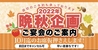 近江焼肉ホルモン すだく月島店のおすすめポイント1