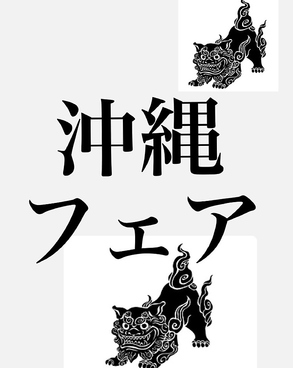 さらり 今店のおすすめ料理1