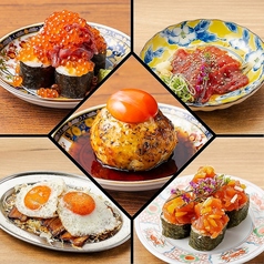 肉ト串 大衆酒場 一番手 梅田東通り店特集写真1