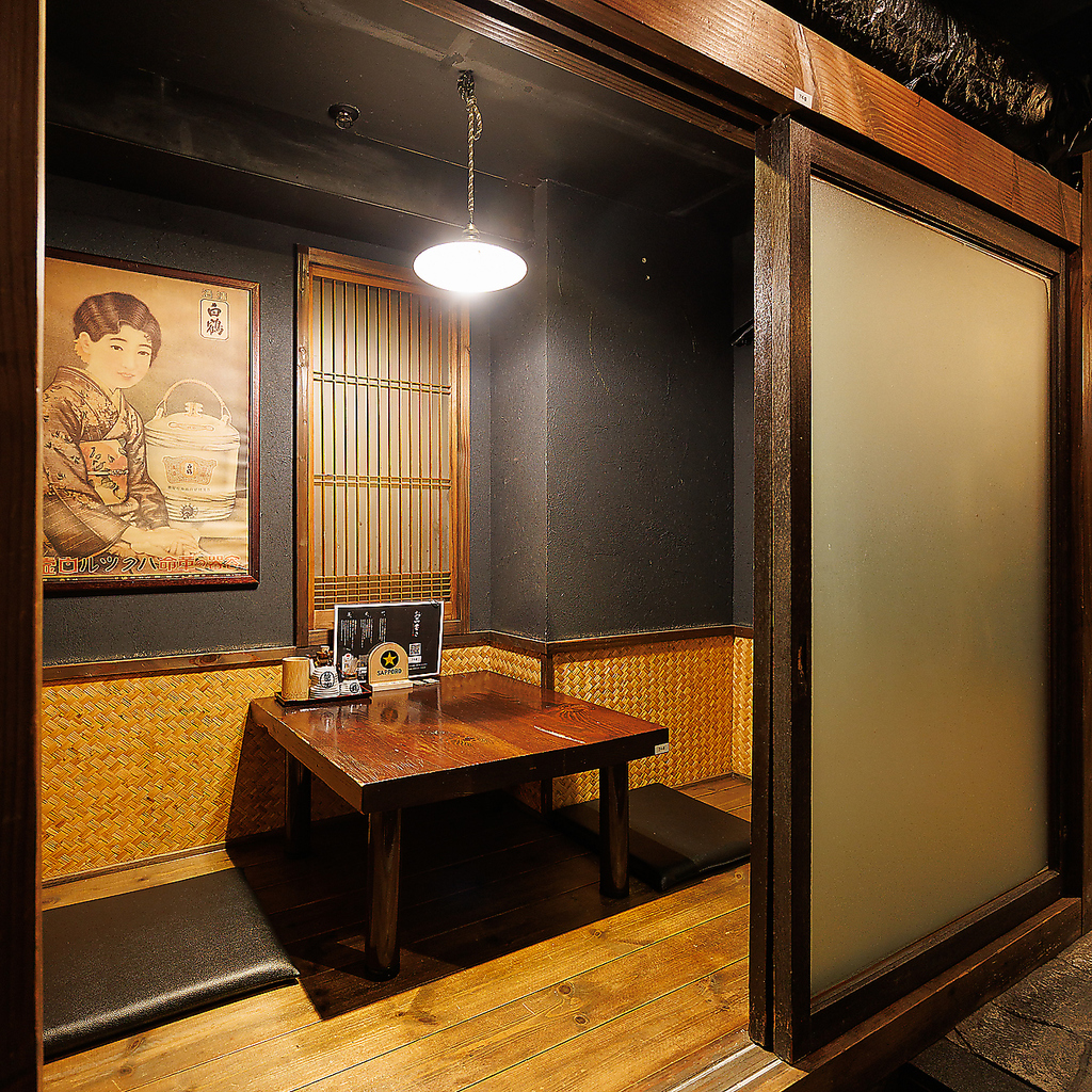 【梅田　しゃぶしゃぶ　蟹　個室　すき焼き　大阪　飲み放題　完全個室　居酒屋　海鮮　寿司　鮨】