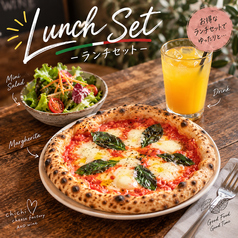 お得なLUNCH SET！
