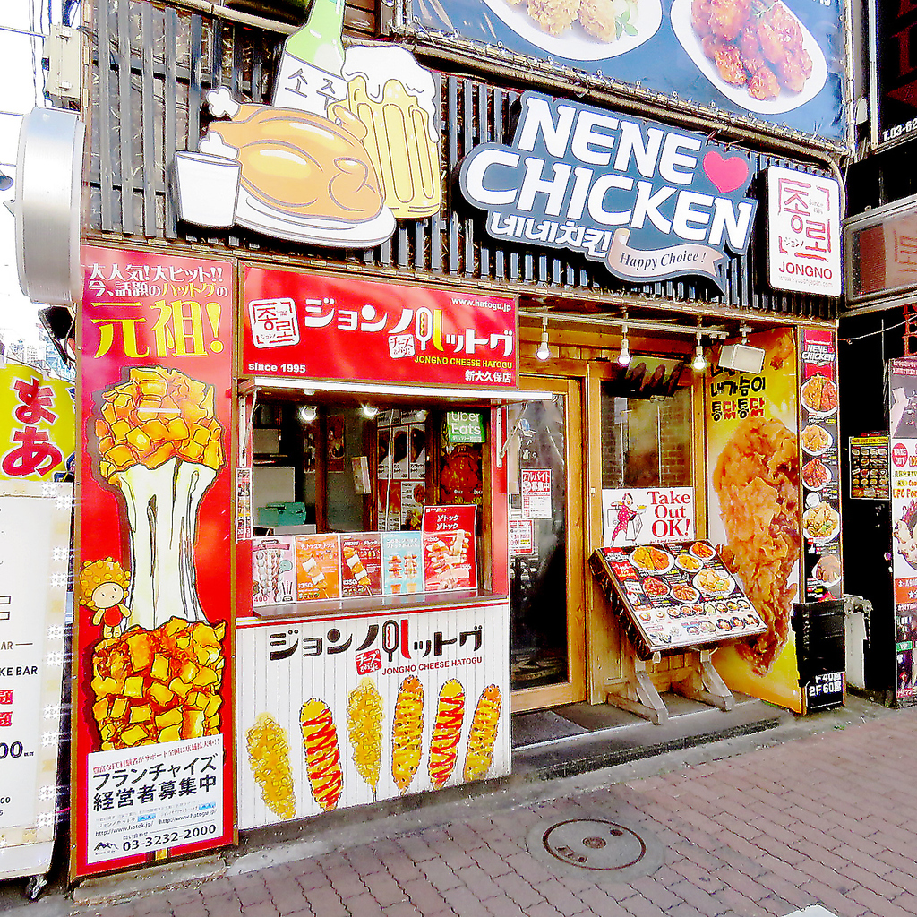 新大久保駅から徒歩30秒！外観のインパクトも大！韓国気分が味わえるお店です。是非一度ご来店下さい