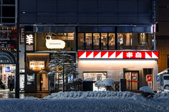 旭川成吉思汗 大黒屋 察幌壱號廛 札幌一号店の雰囲気3