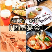 ぽんぽこ亭の写真