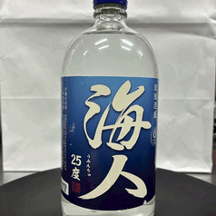 海人