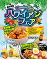 李朝園 ハービスPLAZA梅田店のおすすめ料理1