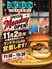 UNCHAIN DINER アンチェイン ダイナーのロゴ